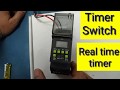 Timer switch, Digital Real time timer programming