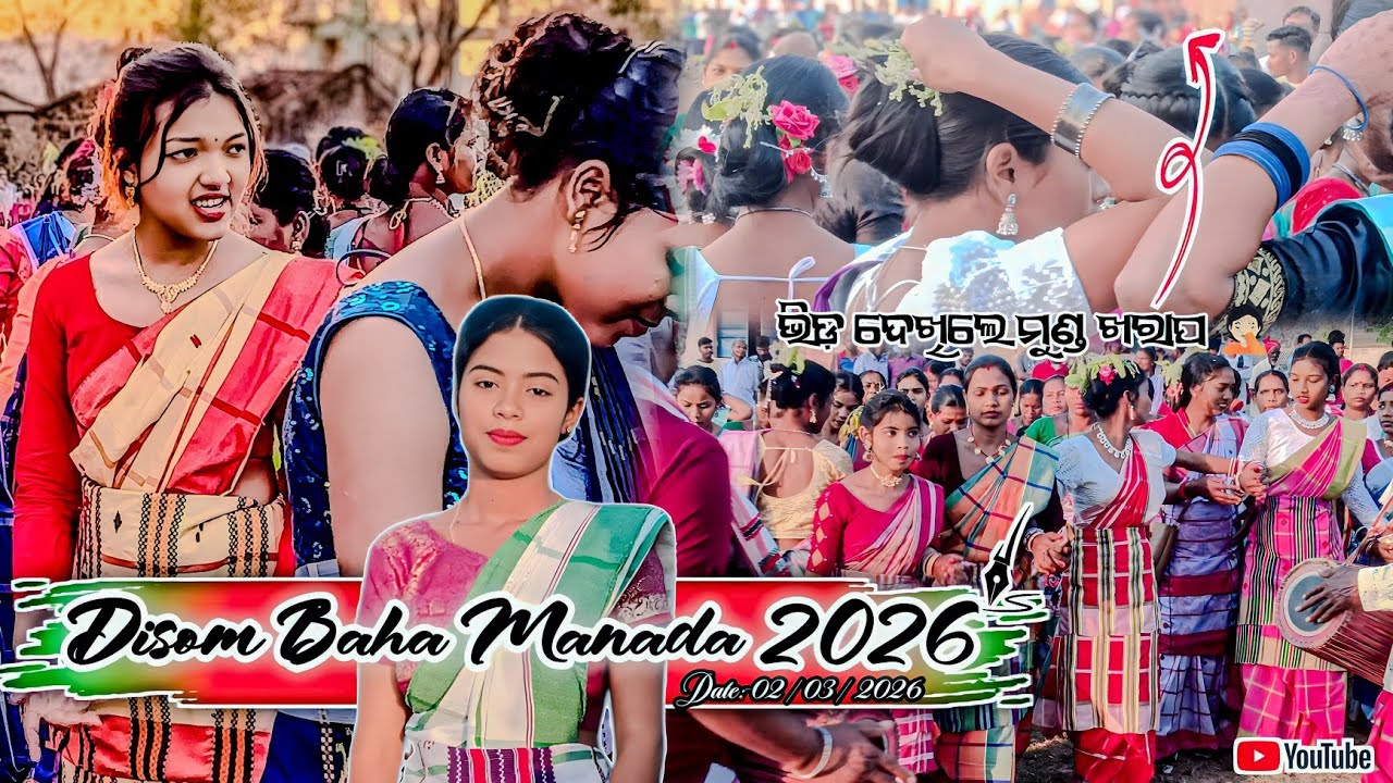Disom Baha Manada 2026 | Bisoi Mayurbhanj Odisha | ‎⁨@KJVLOGGER100ren⁩  |#newsantali #trending  