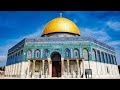 اغنية على عهدي على ديني أنا دمي فلسطيني