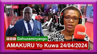 AMAKURU Ya #BBC Gahuzamiryango 24.04.2024 #BBC_News, #BBC_Gahuzamiryango