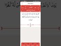 Surah Ikhlas in beautiful voice| Mohammad Firdosh Ansari| #quran #islam