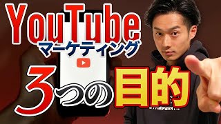 YouTubeマーケティング【公認会計士】