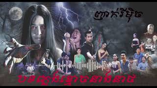   Remix  skor Thom Solo remix dance