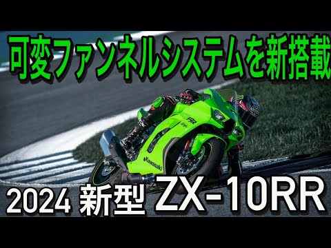 10万円から3万円です。Gavriel 10万円から3万円です。Gavriel 2025 Ninja ZX-10R モーター