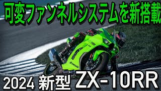 十代目！ヴァリアーの光 Special Memorize ヴァリアー匣＆ヴァリアーリングセット