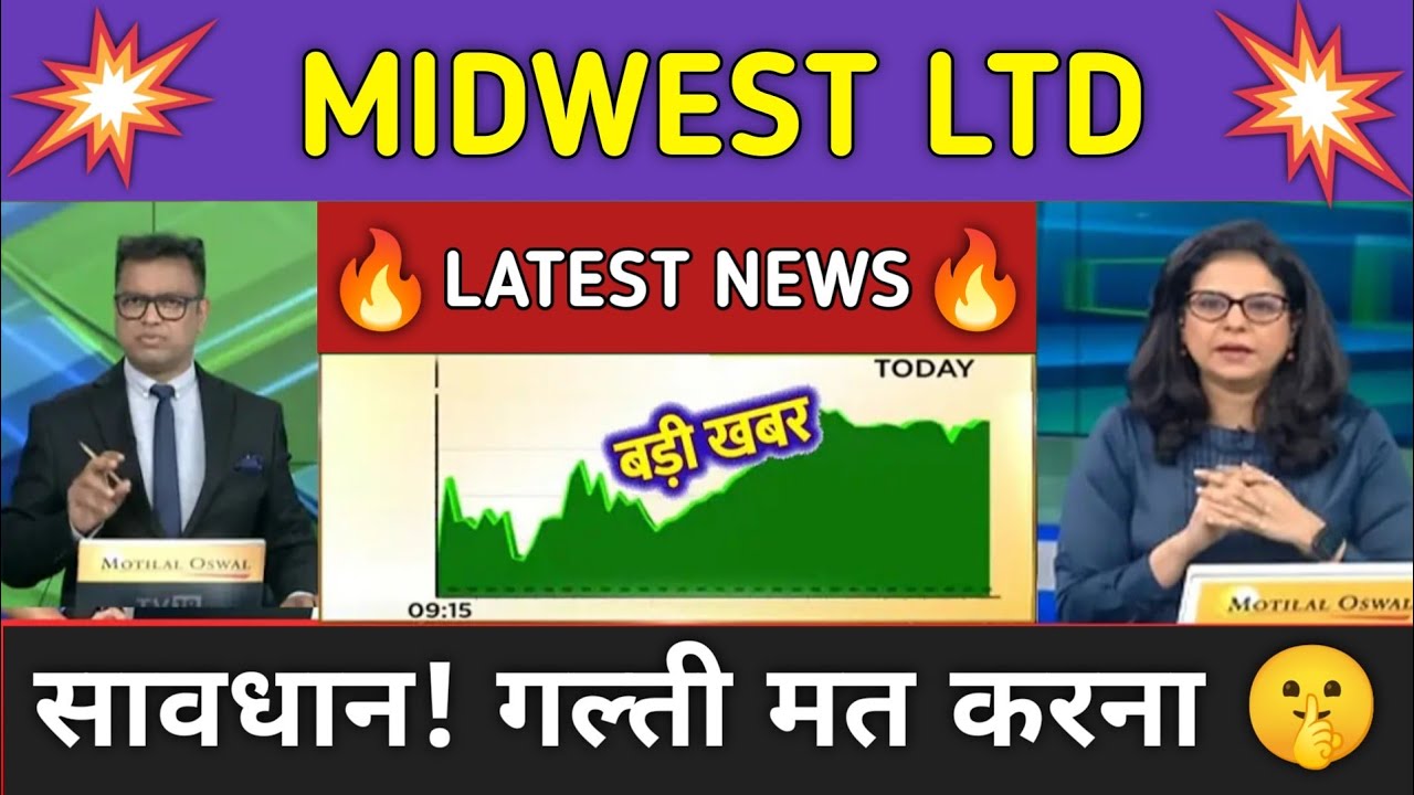 Midwest Ltd Stock News Today ⚫ Midwest Ltd Stock Latest News ⚫ Stock Market