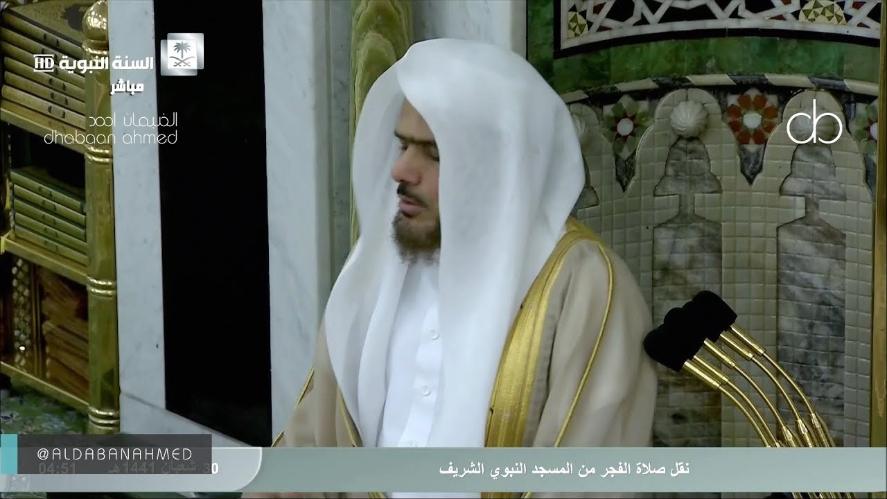 فجرية خاشعة للشيخ عبدالباري الثبيتي #المسجد_النبوي الخميس 30 شعبان 1441 [المعارج ]