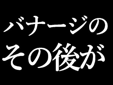 【ガンダム】ガンダムUCのその後。 実は・・・【機動戦士ガンダム考察】