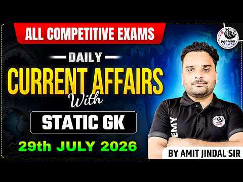 DAILY CURRENT AFFAIRS | 29th JULY 2026 | FOR SSC, RAILWAYS & ALL OTHER GOVT. EXAMS