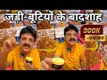           rare himalayan herbs  haridwar street food