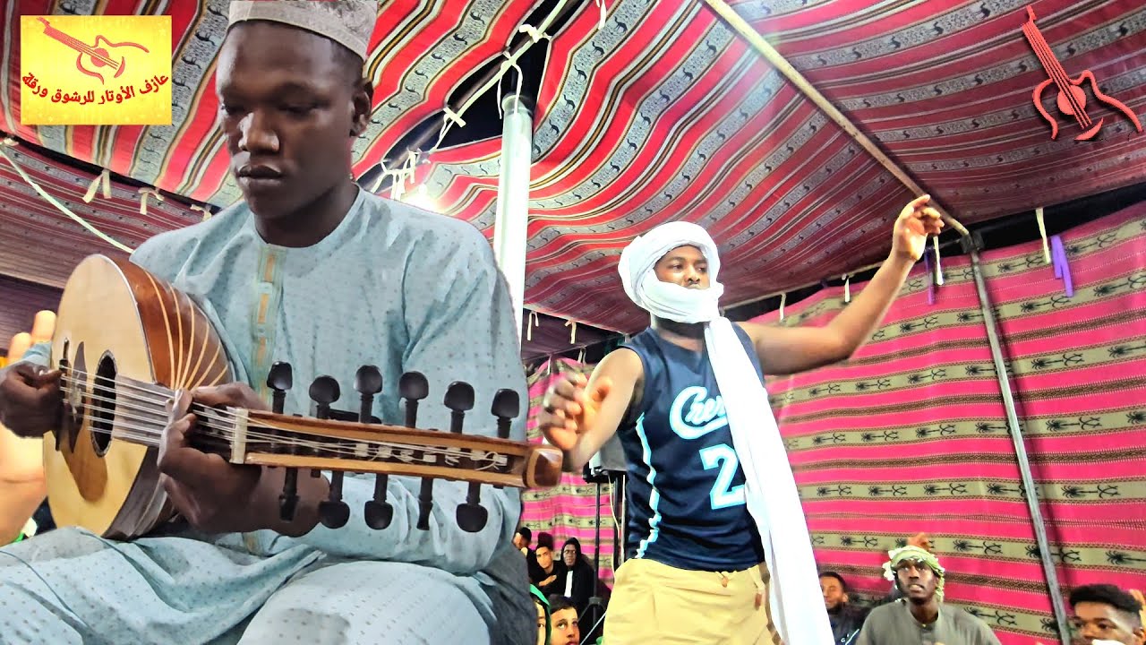 ✅️سهرة🎻🤍🩵ممتعة🎸 