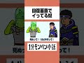【モンハン】回復薬直でイってる奴【ライズサンブレイク】