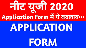 NEET UG 2020 ::- Application Form - Changes & New Security Features !!