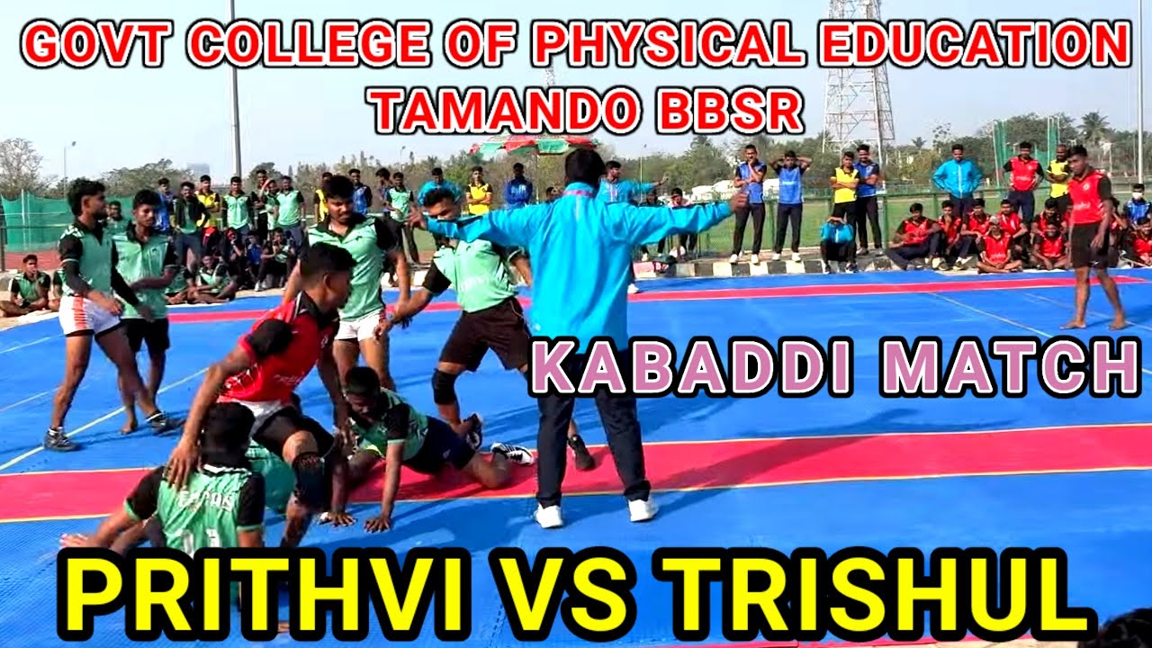 PRITHVI VS TRISHUL KABADDI MATCH GCPE BBSR #bped #viral #kabaddi #gcpebbsr 