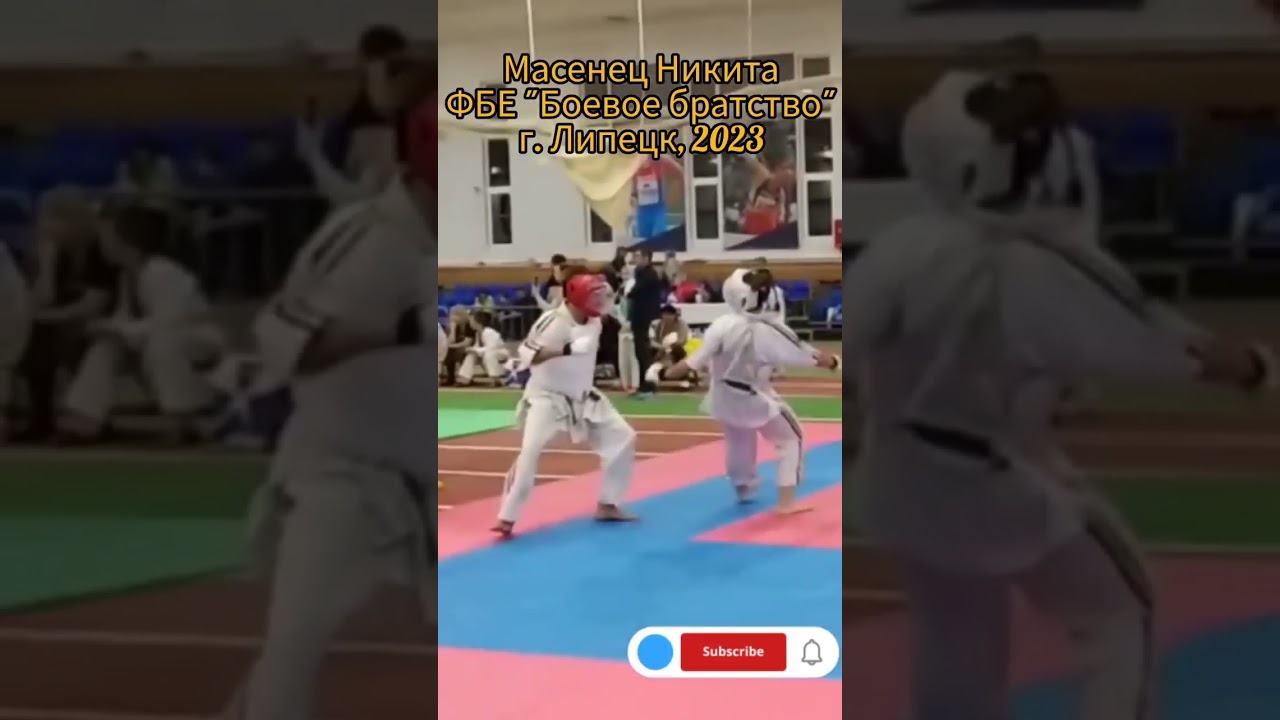 Фестиваль боевых единоборств "Боевое братство". Липецк 2023.