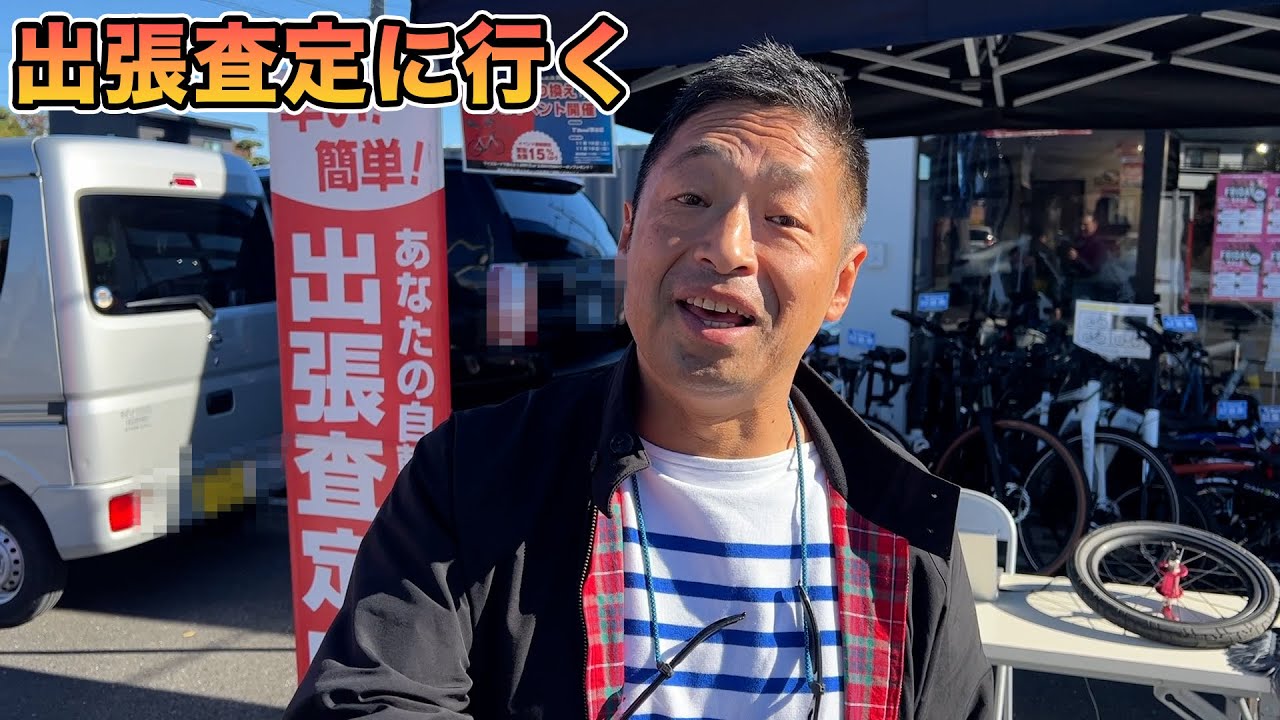 ローチャリ 美品 引取り限定........配送相談 ローチャリ 美品 引取り限定..配送相談 - メルカリ