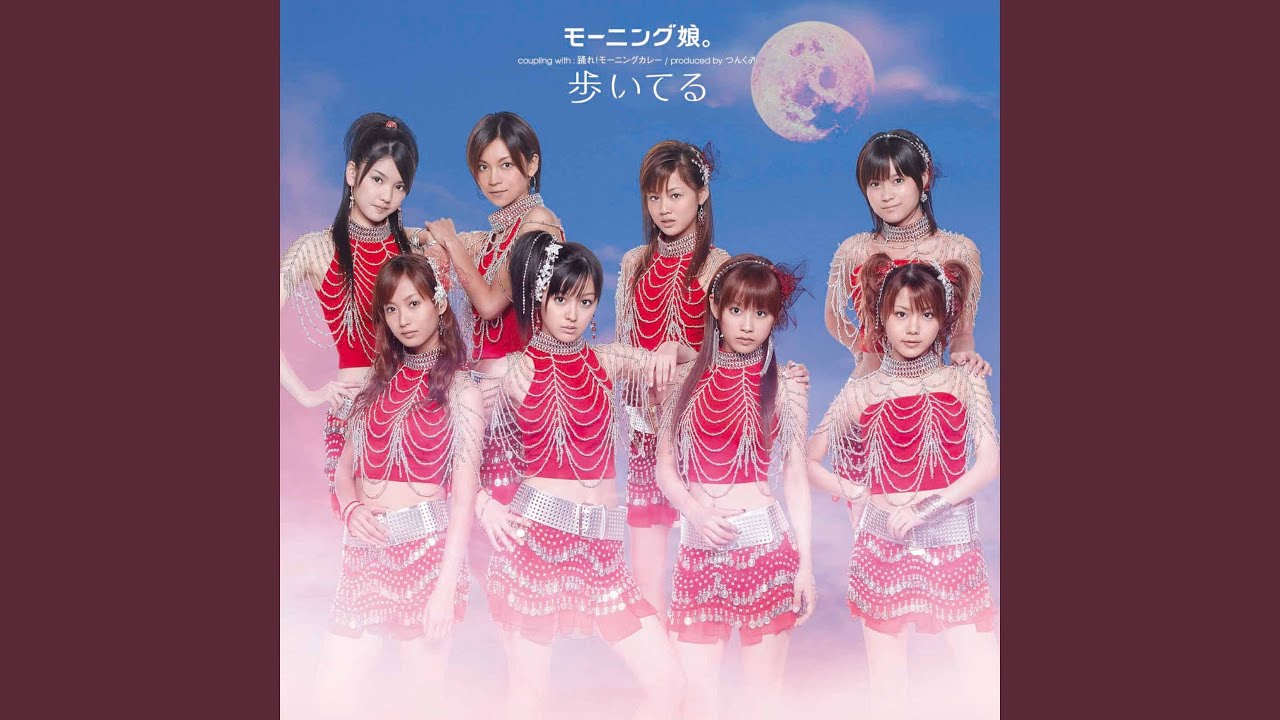 踊れ！モーニングカレー