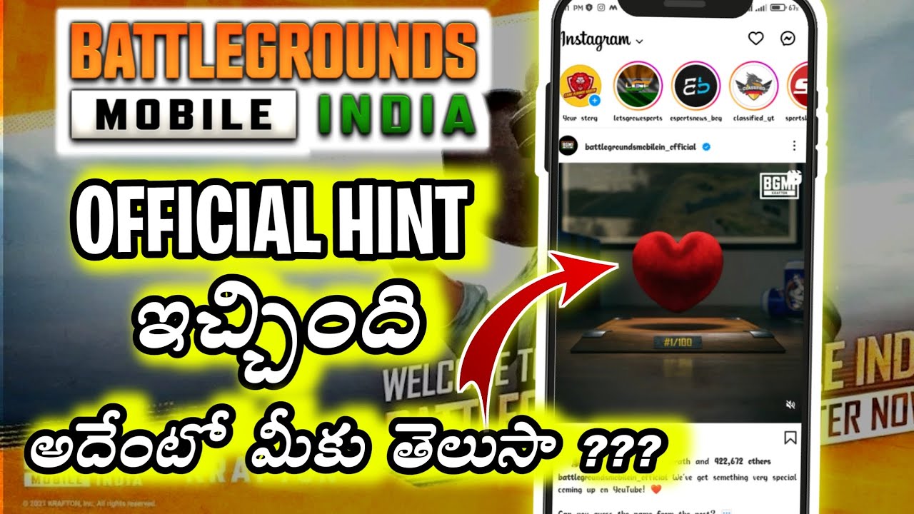 bgmi-unban-news-today-telugu-bgmi-official-trailer-hint-telugu-youtube