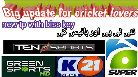 Shocking News big channel working on biss key 🗝️ بائیس کی لگاؤ اور انجوائے کرو