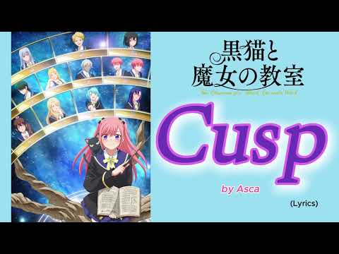 『 Kuroneko to Majo no Kyōshitsu 』- Opening FULL " Cusp " by Asca (Lyrics)