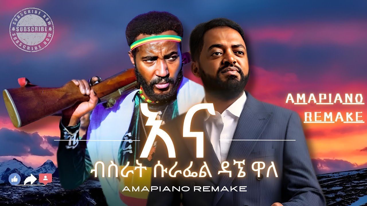 Bisrat Surafel ft. Dagne Walle - Enna - እና - Amapiano Remix | Dj Zrya - New Ethiopian Music mix 2025