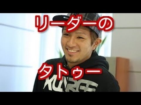 【検証】AAA浦田直也どんな性格？入れているタトゥーの意味が難解過ぎる・・・
