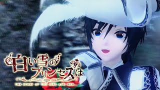 The Snow White Princess is