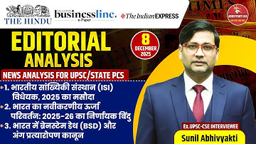 Sunil Abhivyakti Sir