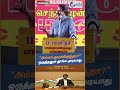 "அம்மா குடிச்சிருந்தா?"ஒருத்தனும் தூங்க முடியாது #seeman #tvk #ntk #chiefminister #5gtamilmozhi