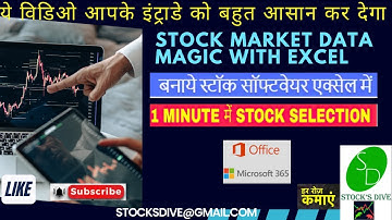 Get Stock History in Excel How to Import NSE Live Data in Excel | ! Auto Updation stock price live.