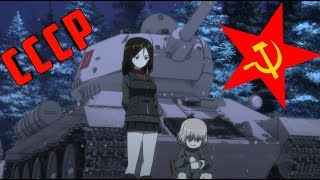 Dreadwing - Клип Girls und Panzer