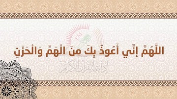 أذكار الصباح من إذاعة القرآن الكريم نابلس - فلسطين