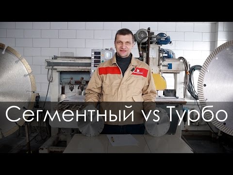 Видео: Какой диск у туббо?