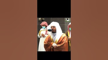 تلاوة ماثر وهادئه عن المنافقين |د.ياسر الدوسري حفظه الله