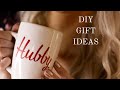 DIY Valentine&#39;s Day Gift Ideas/Cricut Gifts