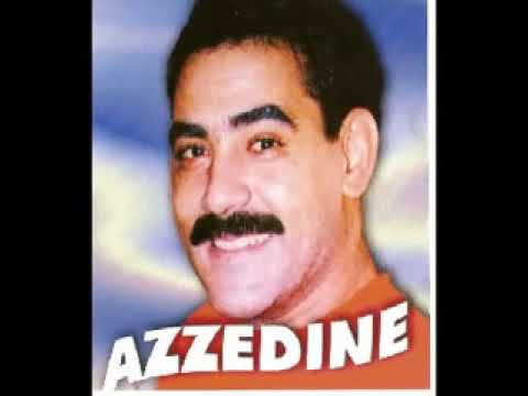 الشاب عزالدين شوف الحقرة شوف Haraga