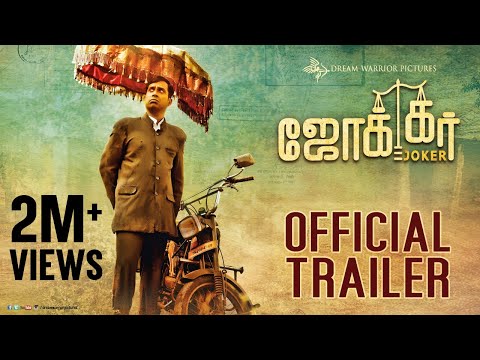 Joker - Official Trailer | Guru Somasundaram, Ramya Pandiyan | Raju Murugan | Sean Roldan