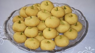 شیرینی (نان) نخودچی Shirini (Naan) Nokhodchi