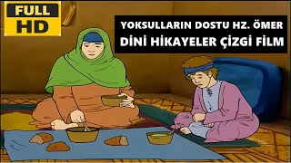 Hz. Ömer'in yoksullara yardımı | Dini hikayeler çizgi film