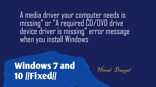 a media driver your computer needs is missing / cd/dvd device driver is missing  || 2020 fixed||