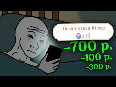 Бракованный аккаунт в Геншине....