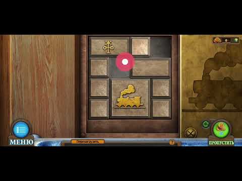 Tricky Doors Level 10 Train puzzle Walkthrough Прохождения with explanation soluzione