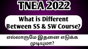 TNEA|2022|What is different between?|SS|SW|Courses|Vincent Maths|