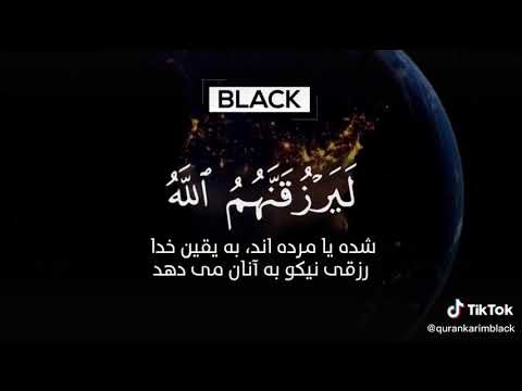والذين هاجروا في سبيل الله