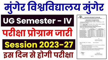 Munger University UG Semester - IV Session 2023-27 Examination Program जारी 