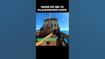 #ultimaterust #memes #rust #раст #ультимейтраст #shorts