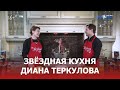 "Все творческие люди из детства" / ТЕО ТВ 16+