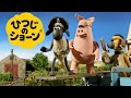 シーズン2総集編③【1時間】