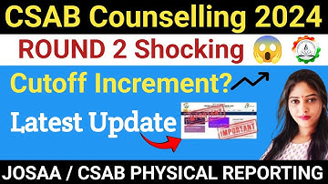 CSAB Round 2 Shocking Cut off 😱 | CSAB 2024 Cut off Increment Update | Physical Reporting Process