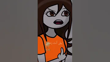 وضعي لما زوجي يزعل مني ضحك 